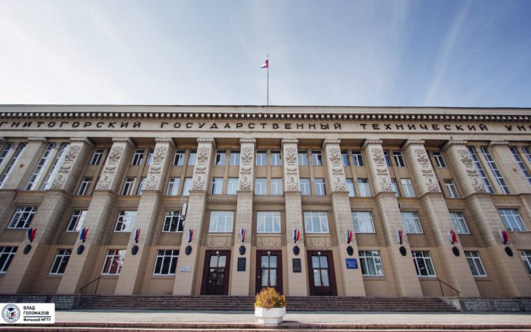 МГТУ приглашает